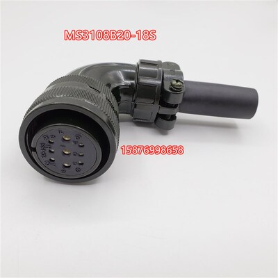 MIL-5015系列军规插头 军规连接器MS3108B20-18S MS3106A20-18S