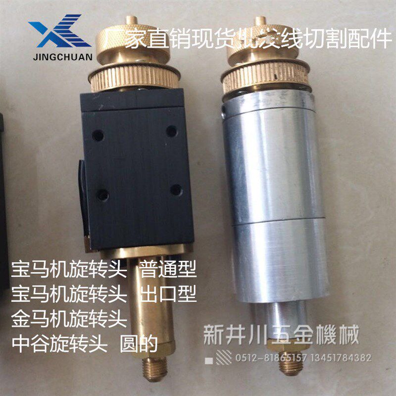 穿孔机打孔机放电机配件 宝马DD703旋转头总承 宝玛旋转机头总成