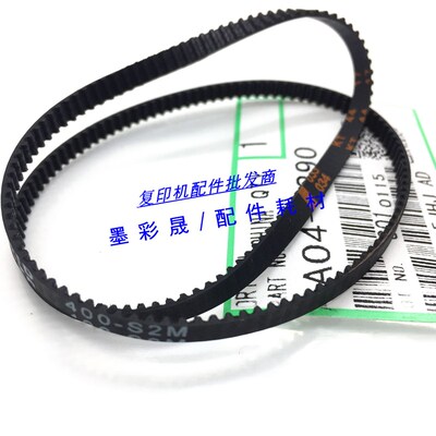 理光AF1075 1060 MP9001 9002 9003 定影器 出纸 皮带 专用