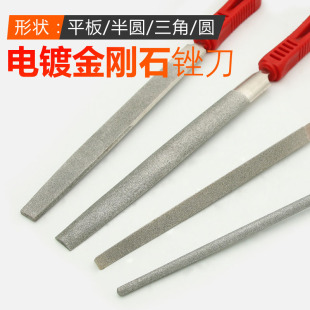 大板锉刀平板锉平扁锉钢锉金属6寸8寸10寸12寸超硬合金三角圆半圆