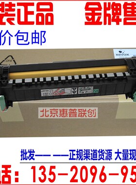 原装 全录P355 P355DB P355DF P455 P455DF加热组件 定影套组