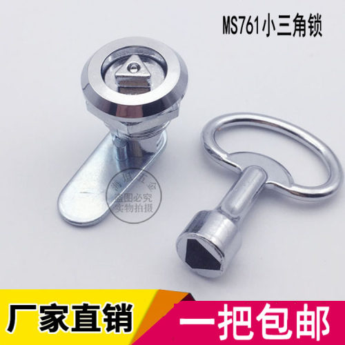 MS761小三角锁锌合金圆柱锁机箱机柜小圆锁 配电箱锁 锁芯有弹力