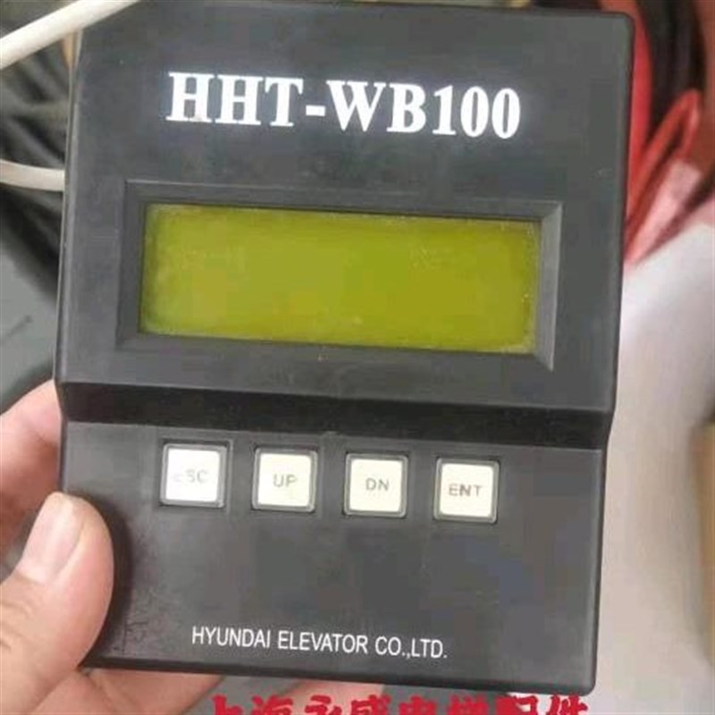 现代电梯服务器 调试器 操作器 全新原装