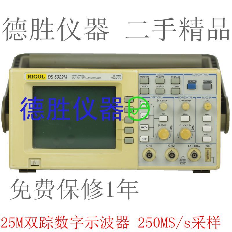 二手普源25M数字示波器DS5022MA双踪二通道功能正常250M采样保1年