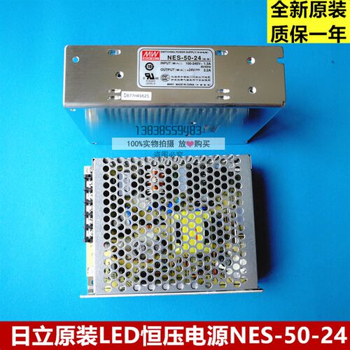全新原装EFG轿厢照明控制器LED恒压电源 POWCV24181MH NES-50-24