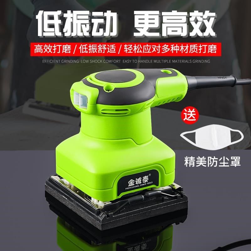 汽车大灯翻新修复套装工具镀膜液设备专用打磨机砂纸机平板砂光机