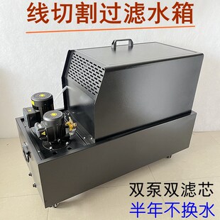 线切割配件自动化设备磨床车床机床冷却油水箱过滤器棉中走丝快丝