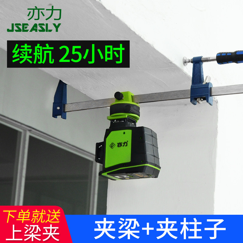 亦力8/12线砌墙砌砖水平仪红外线上梁夹梁卡梁架高精度贴墙仪器