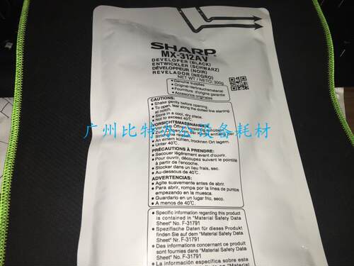 原装夏普MX M261 311 2608 3108N 3508U 复印机显影剂 载体 铁粉