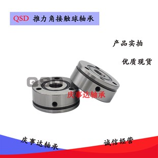 高精度推力角接触球轴承 机床轴承ZKLF1762-2RS   ZKLF2068-2RS