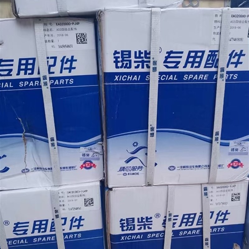 一汽无锡485/490/4100/4102柴油发动机四配套/B43A71/A02/A03/A01