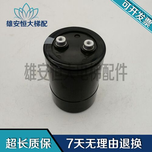 电梯电熔HCGF5A 实物拍摄2700MFD 400VDC 现货出售 质量保证