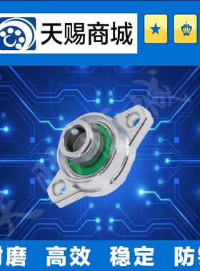 滚珠轴承组件HBT10/HBT12/HBT15/HBT17/20/HBT25/HBT30