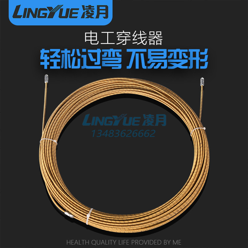 电工穿线神器钢丝多功能拉线拽线引线器弹簧手动电线引导穿线暗管