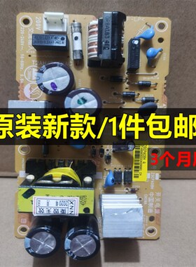 新款 爱普生LQ735K 82K 730K2 80KFII LQ635K2 LQ630KII K2电源板