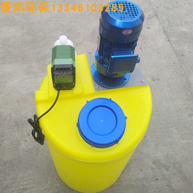 两相电 一体化立式加药装置投药搅拌机计量泵洗洁精环保处理品质