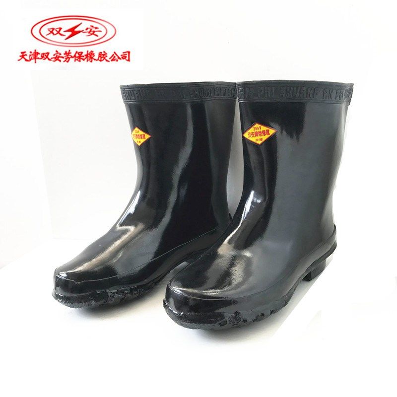 绝缘鞋电工鞋25kv高压绝缘靴10kv绝缘鞋双安绝缘鞋绝缘雨鞋劳保鞋