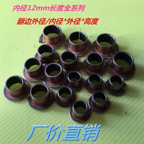SF1-F12100/12120/12150/12200含油轴承/复合轴承/无油衬套/铜套