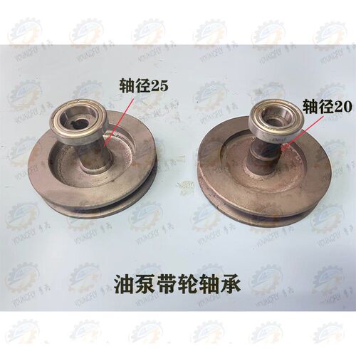 沈阳 大连 安阳鑫盛CW6163 CW6180B车床油泵皮带轮轴承6904 6905