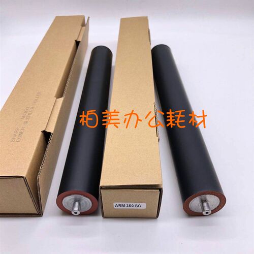 进口 夏普310 420 351 451 4512 3512 定影下辊 胶辊 压力辊 发泡