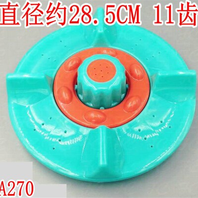 适用摩尔金盾洗衣机XQB50-2155 XQB48-2165波轮盘直径约28CM 11齿