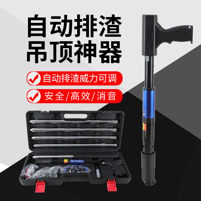 吊顶神器木工吊顶装修工具手动打钉器高配消音一体炮钉枪装固钉器