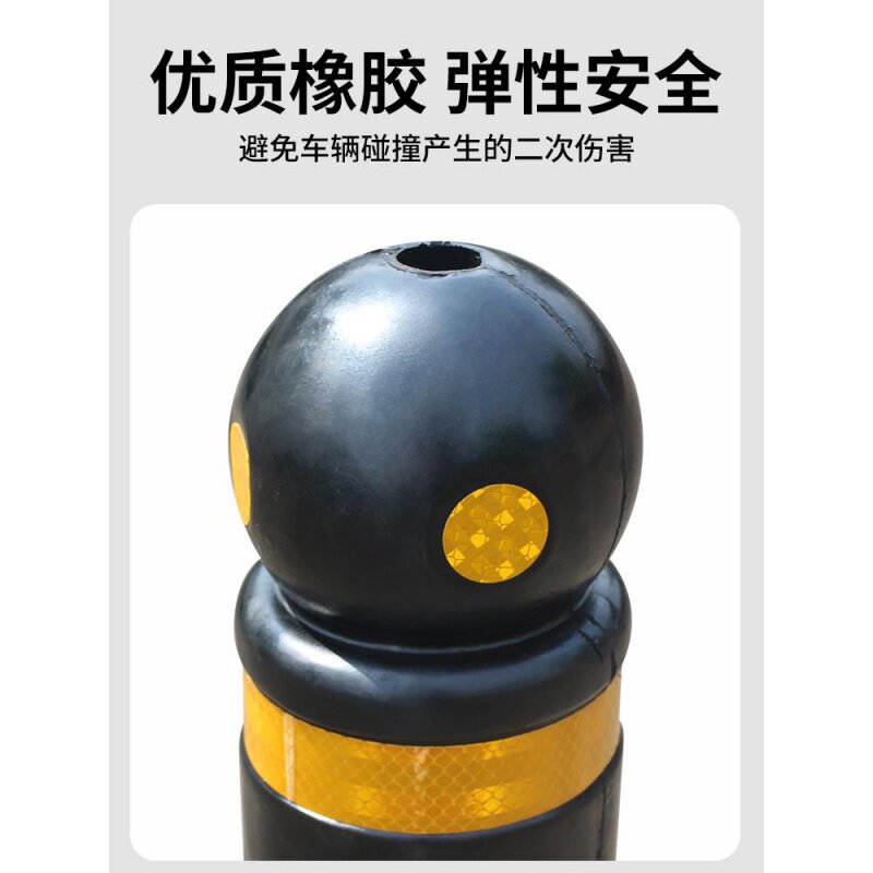 橡胶弹力警示柱隔离桩道路柔性阻车柱水泥预埋防撞反光实心弹性柱