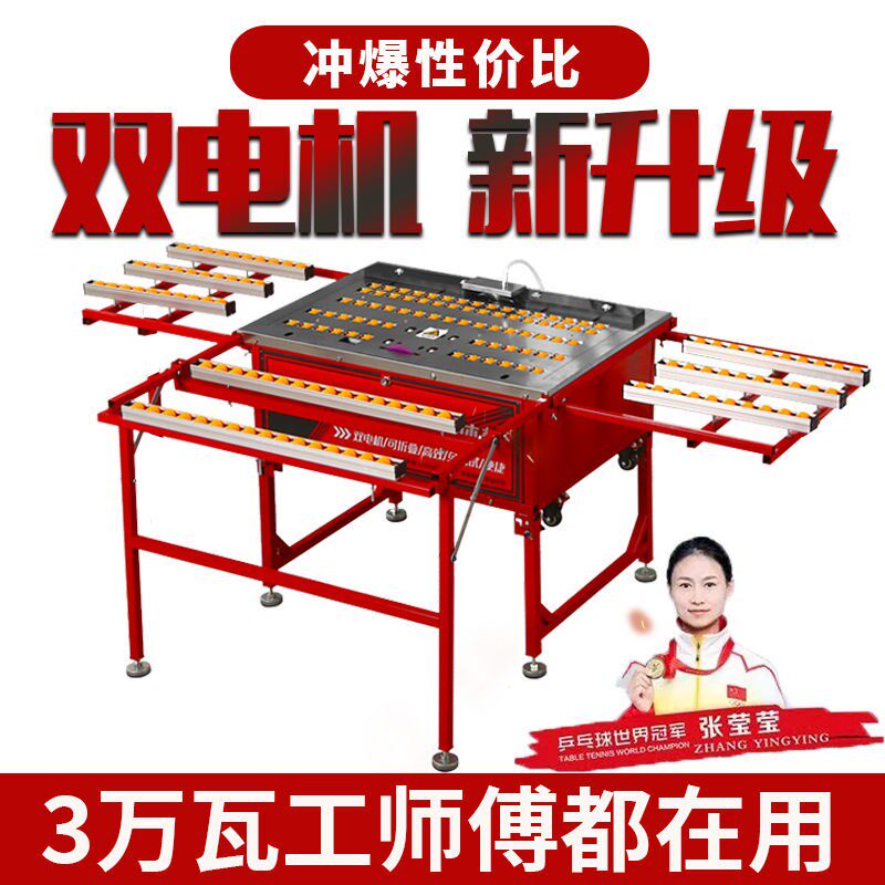 德国进口双电机瓷砖倒角切割一体机45度海棠角精度全自动岩板无