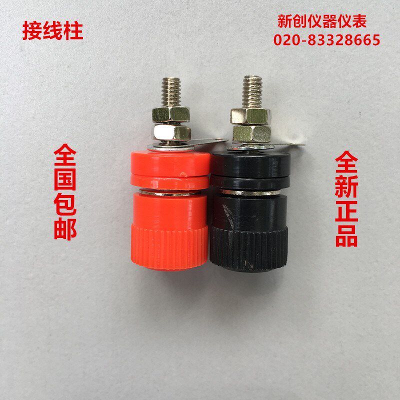 999B接线柱4mm 逆变器接线夹 音响接线柱子M4 音箱电源接线端子
