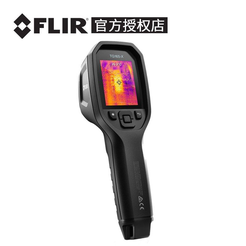 美国菲力尔FLIR TG165-X/TG167手持式红外线热像仪热成像仪测温仪