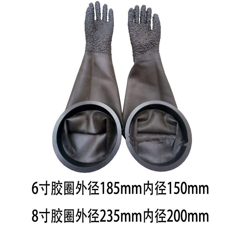 喷砂手套,带固定圈,6寸8寸手套圈喷砂手套,加长加厚价格优惠