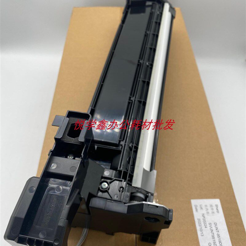 原装夏普MX B4051 5051 6051 4081 5081 6081 显影仓 显影器 9519