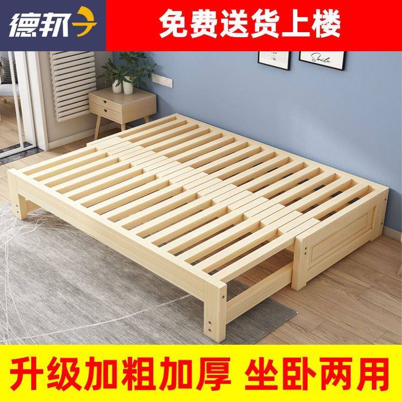 纯实木加粗沙发床客厅小户型多功能坐卧两用推拉伸缩床折叠变形床