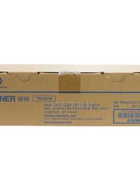 原装美能达碳粉TN121 TN121H适用 Bizhub 216/236 215i 墨粉 粉盒