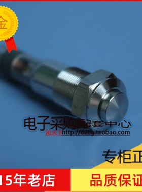 10MM 1常开1常闭 金属按钮 自锁按钮开关 不锈钢按钮防水 不带灯