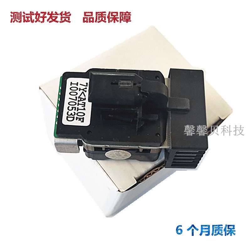适用全新 联想FP620 DP600+打印头 映美FP-530K+ 530K 540K打印头