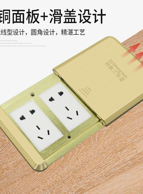 梅兰全铜防水地插座平推滑盖地面插座商用家用通用地板插座F85-E