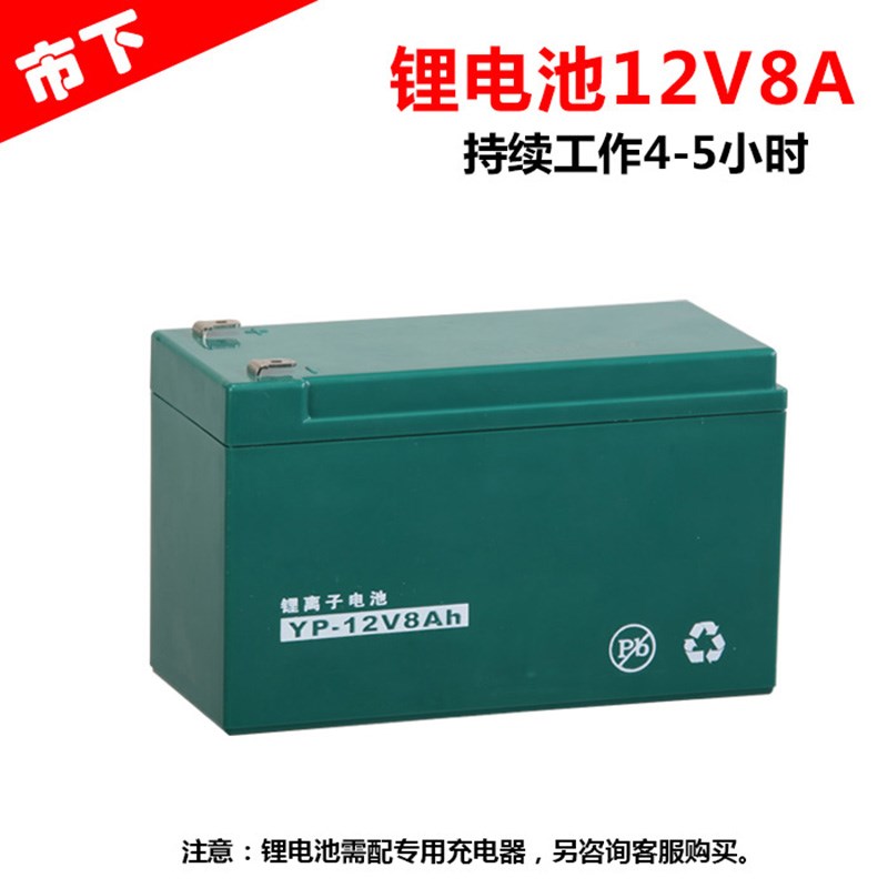 市下牌锂电池 充电电池 电动喷雾器配件12V8A