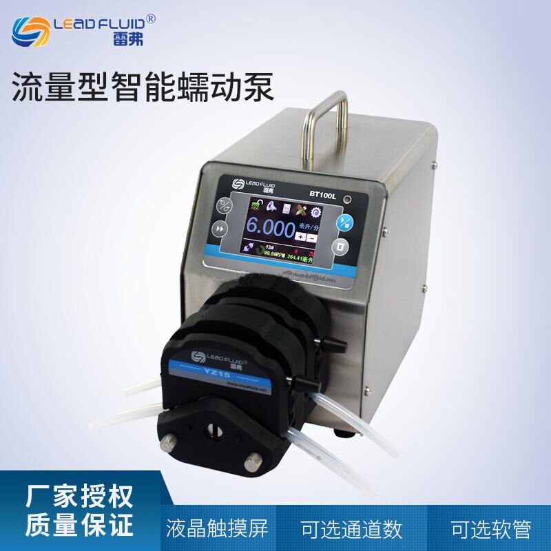 保定雷弗BT100L 流量智能蠕动泵液晶显示屏YZ15