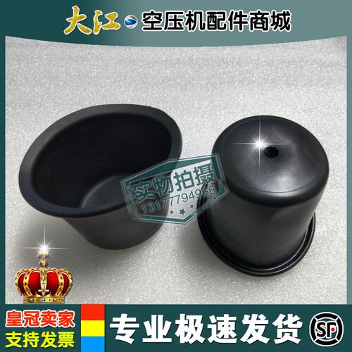 神钢空压机进气阀膜片AY-1W08-AK0000黑色高温密封膜片皮碗现货