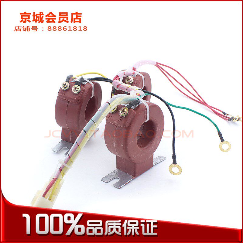 30 40 50KW柴油发电机开关箱控制箱线束仪表互感器连接线插头总成