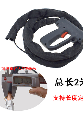钣金修复机整形机抢把线地线介子机焊枪线搭铁线外形修复机焊把线