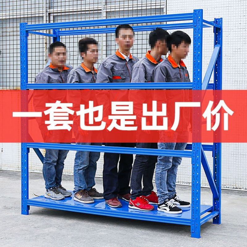 多层置物架重型仓储仓库货架子多层特价清仓角钢展示架铁架子
