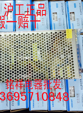 沪工 开关电源 S-120-24 24V5A LED电子变压器 单路直流24V输出