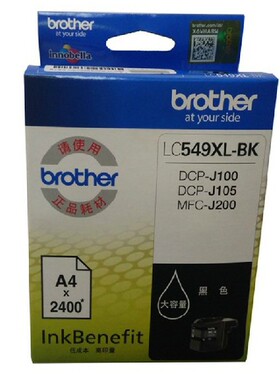 原装兄弟LC549XL-BK黑色LC545XL彩色墨盒DCP-J100 J105 MFC-J200