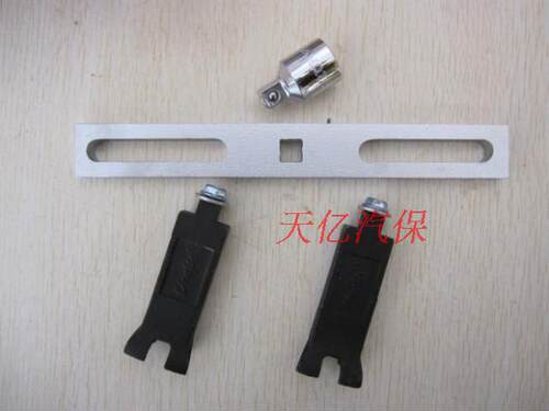 油箱盖专用工具 油箱盖扳手 汽保工具 弯脚式油箱盖扳手