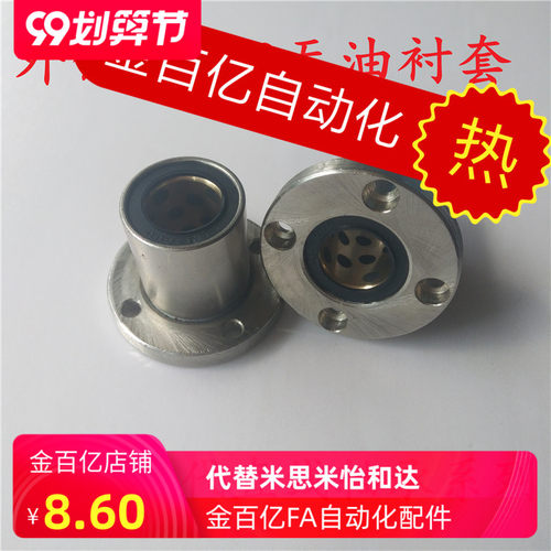 MFMS-ds16/ds20/ds25/ds30/ds35/ds40/DS12/DS8无油衬套MFKS/MFNS
