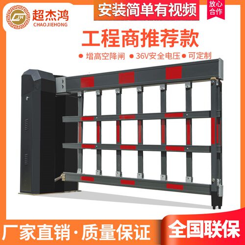 停车场空降闸栅栏道闸小区门禁起落杆车牌识别系统道闸栏杆一体机