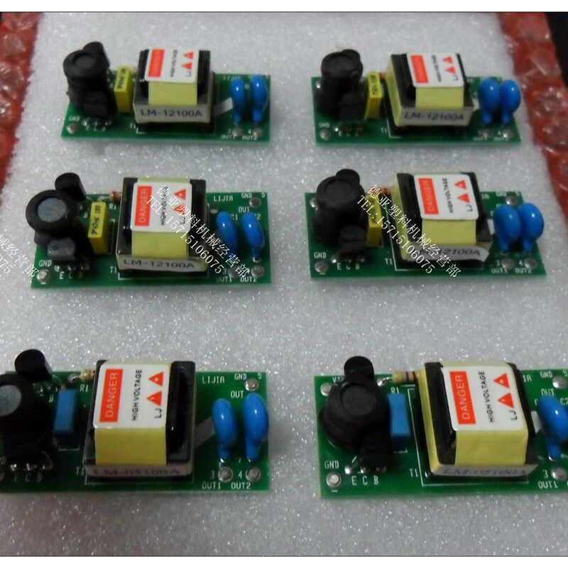 注塑机液晶显示屏灯管高压条驱动板 CCFL灯管驱动器5V/12V/24V
