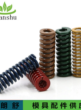 TL蓝色轻负荷M12*20-100 模具压缩矩形弹簧65mn国产 厂家直销现货